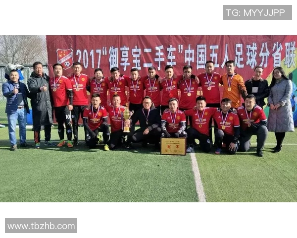 五人足球战术解析与实战技巧视频分享助你提升球队战斗力